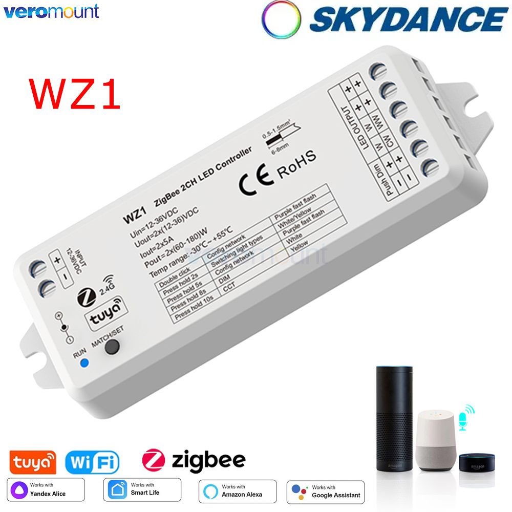 WZ1 زيجبي LED باهتة 12 فولت 24 - مراجعة Zigbee Coordinator Stick وسعره